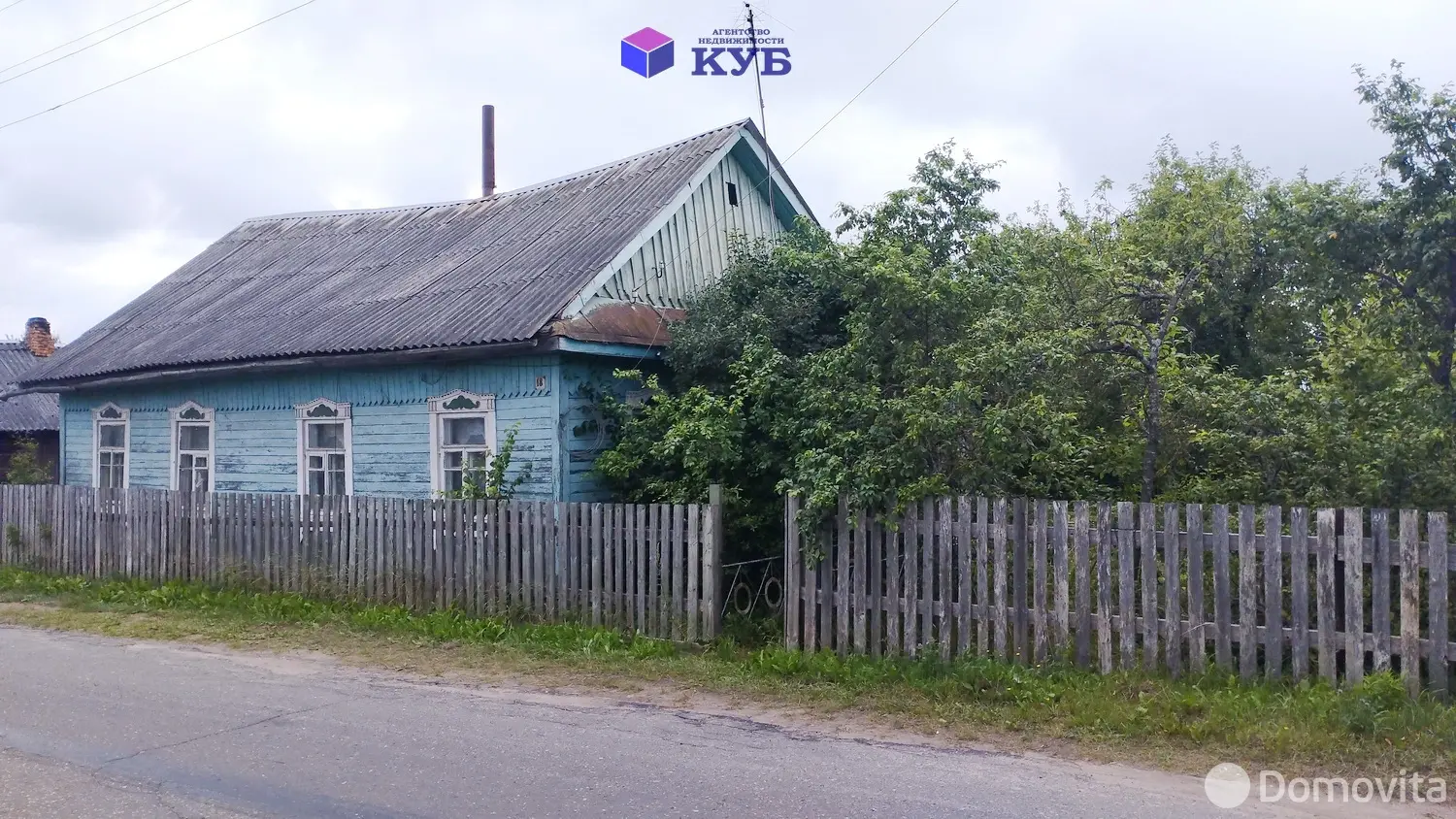 продажа коттеджа, Плещеницы, ул. Октябрьская, д. 18