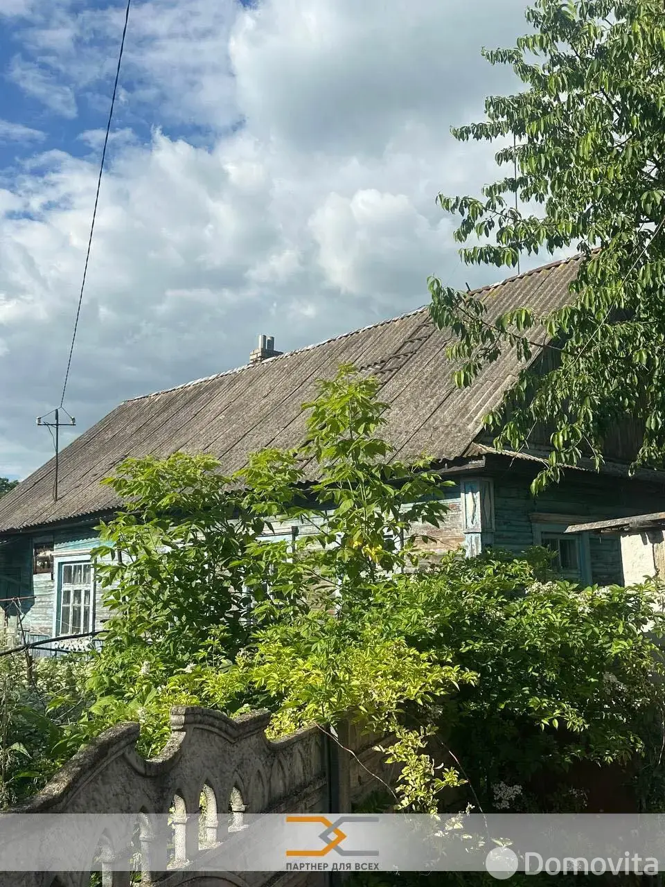 дом, Слуцк, ул. Московская 