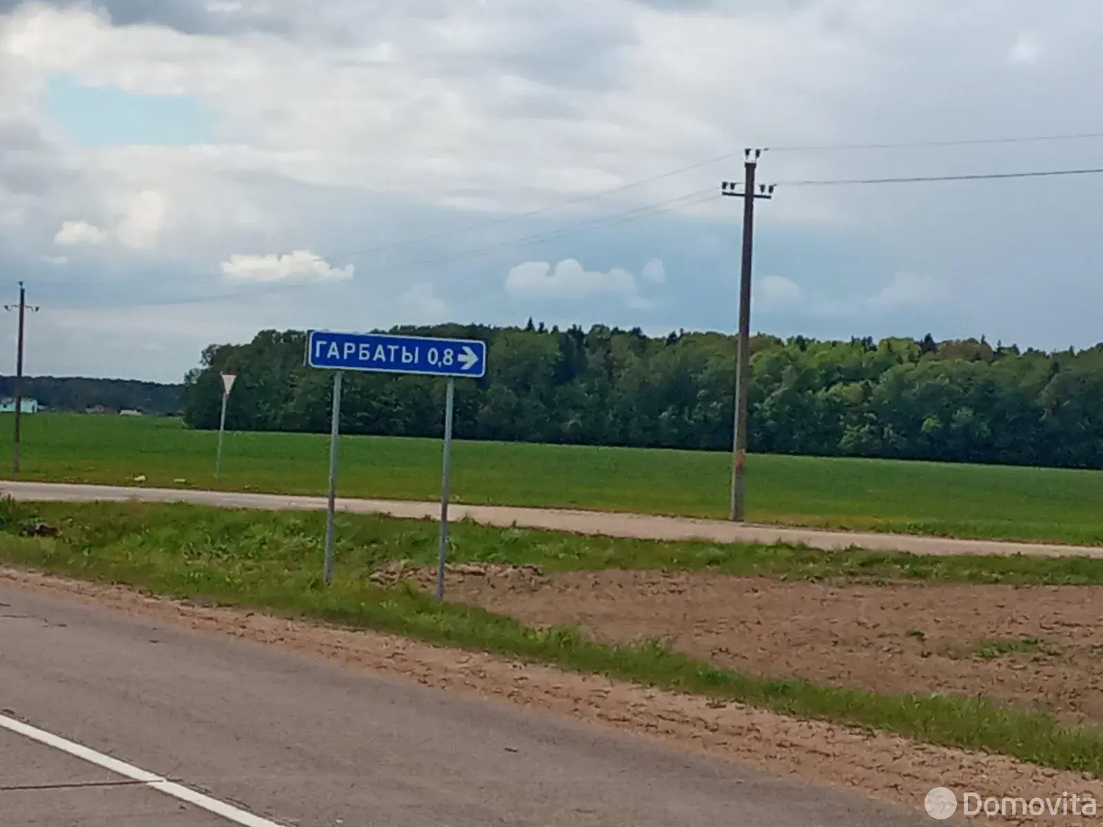 участок, Горбаты, ул. Центральная 
