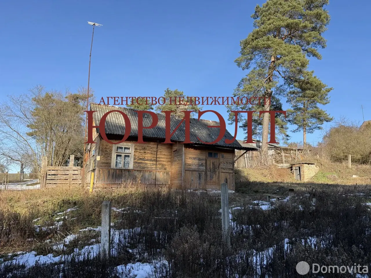 Стоимость продажи коттеджа, Волковыск, ул. Парижской Коммуны