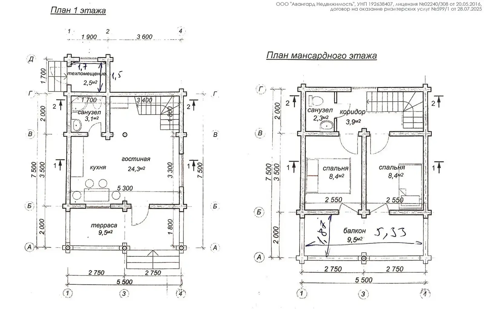 коттедж, Чеботари, , стоимость продажи 349 044 р.