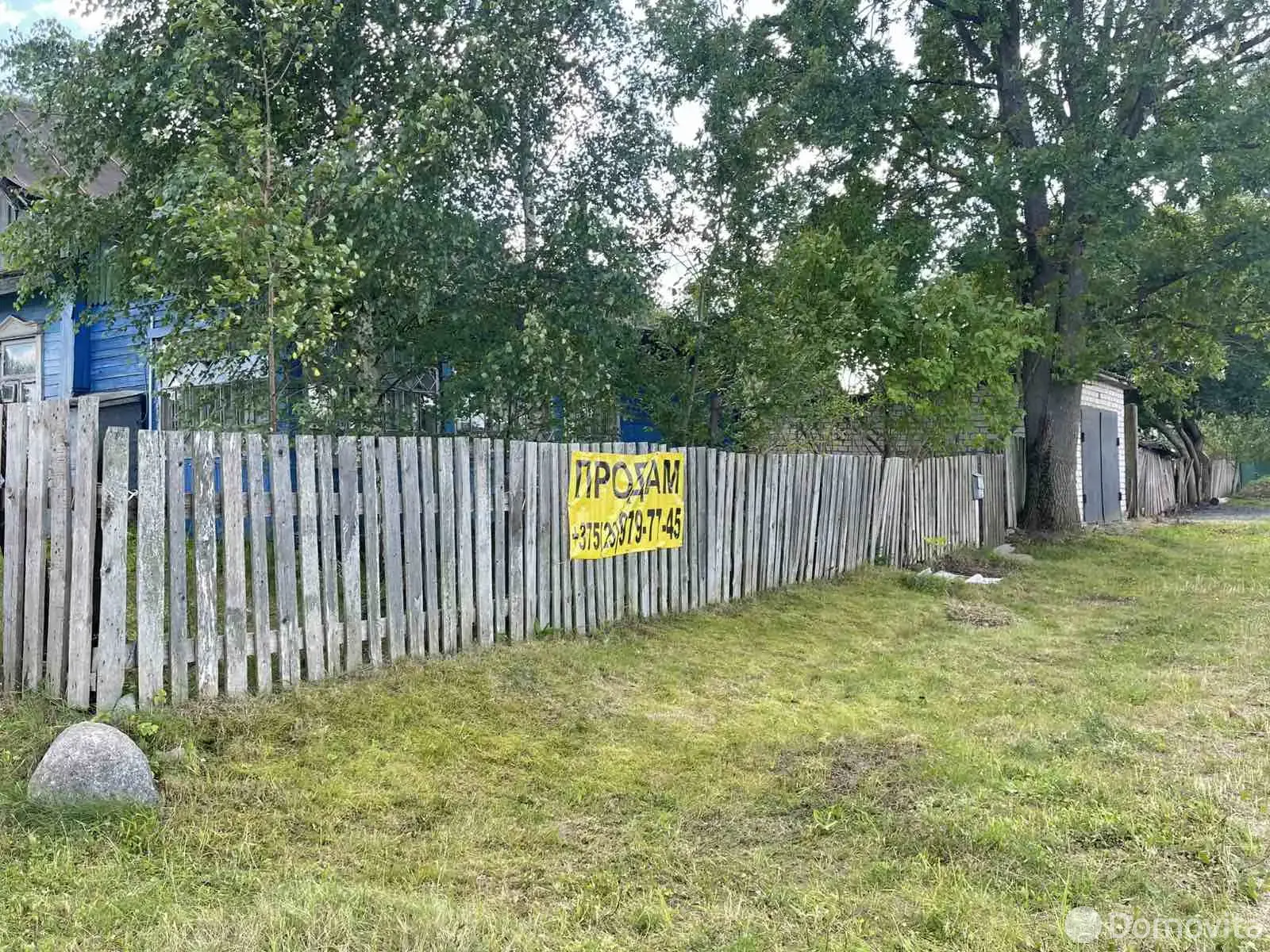 участок, Колодищи, ул. Школьная, д. 14А