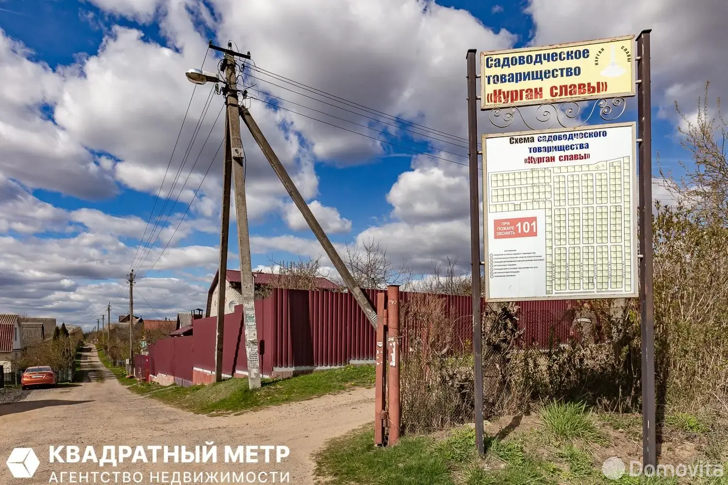 Продажа 4-этажной дачи в Курган Славы Минская область, 32000USD, код 185355 - фото 28