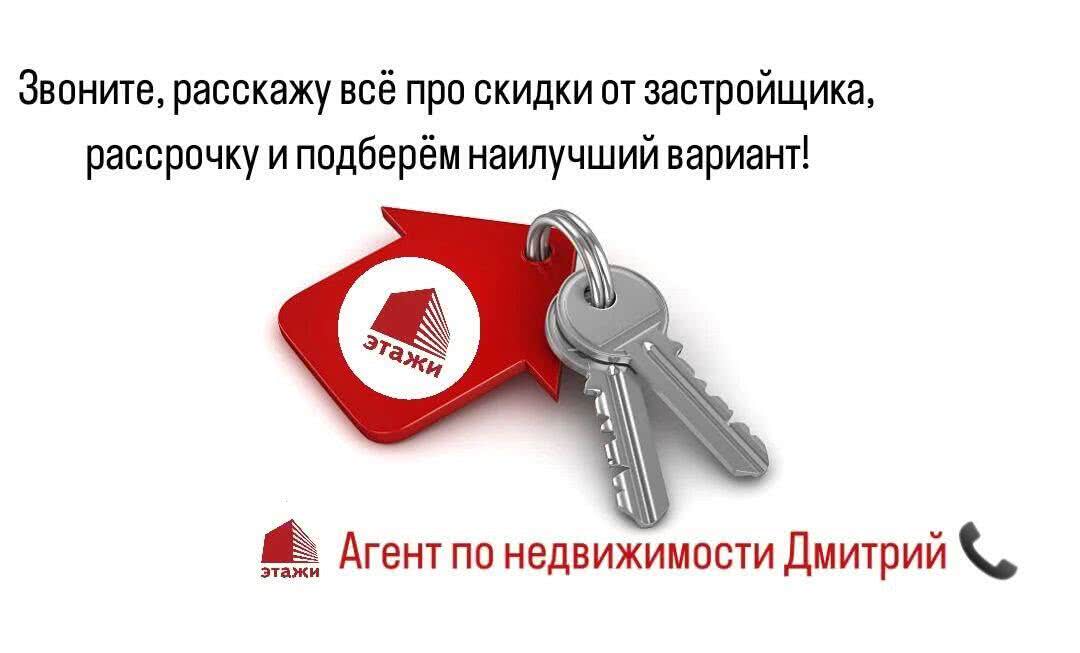 Купить 1-комнатную квартиру в Минске, пр-т Мира, д. 28/3, 47850 EUR, код: 1024629 - фото 3