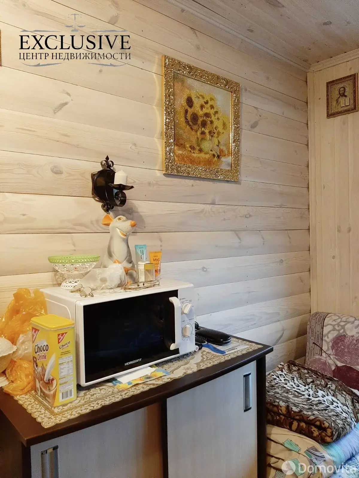 дача, Утро, д. 279