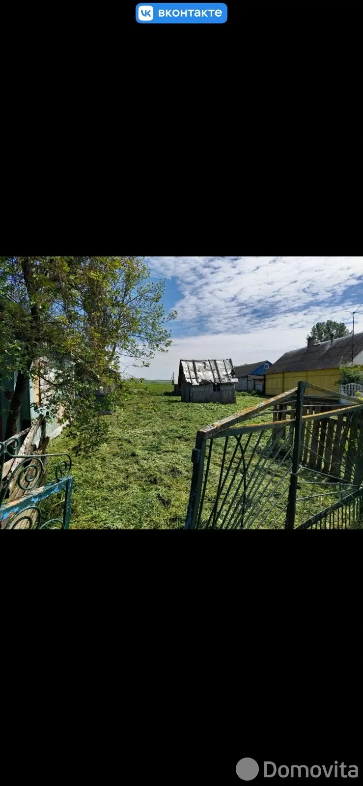 купить участок, Косыничи, ул. Центральная