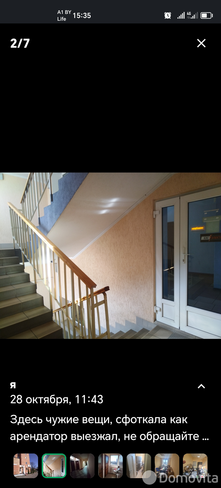 Снять офис на ул. Гусовского, д. 2А в Минске, 1200BYN, код 16355 - фото 9