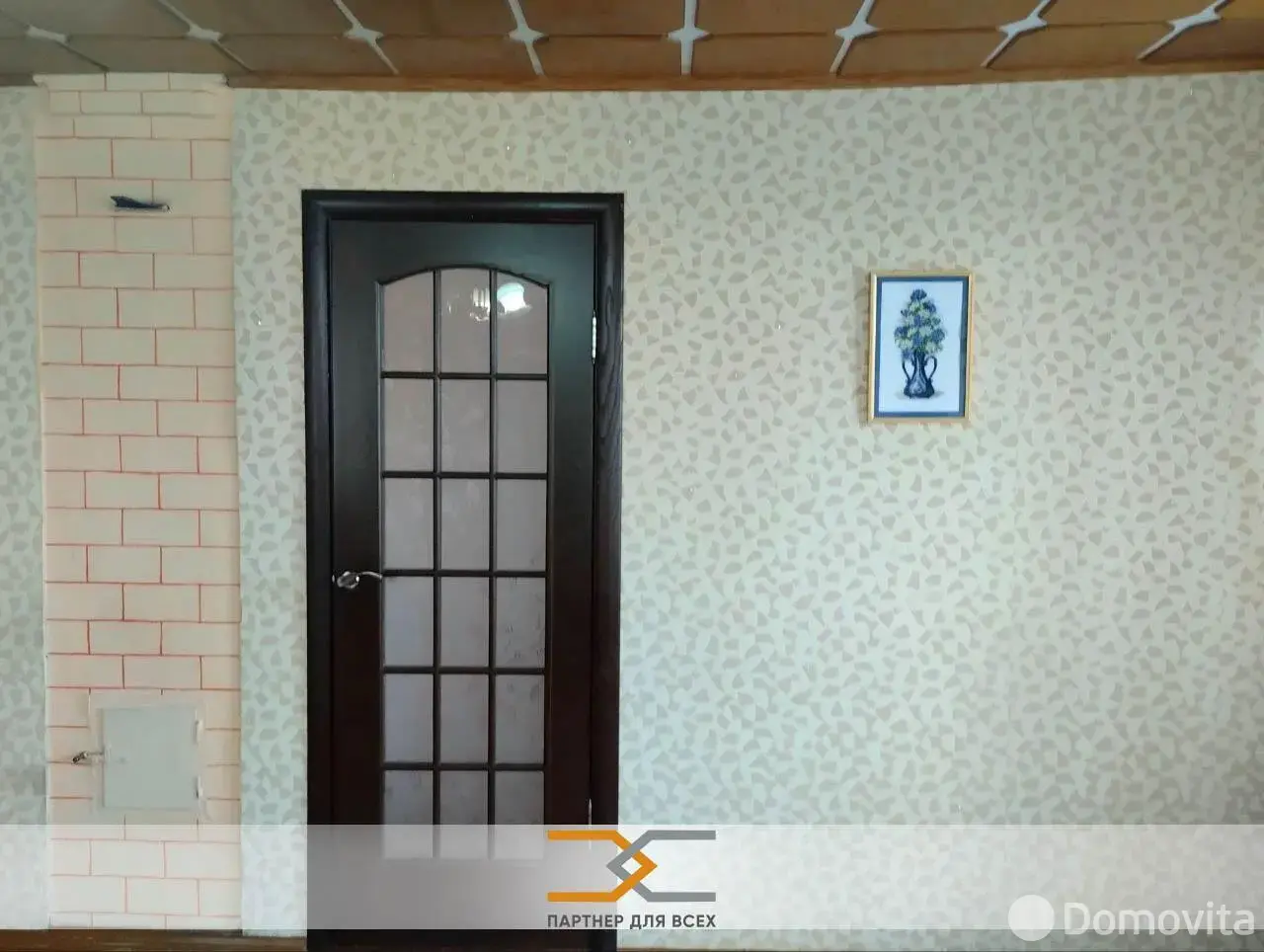 продажа коттеджа, Плещеницы, ул. Октябрьская