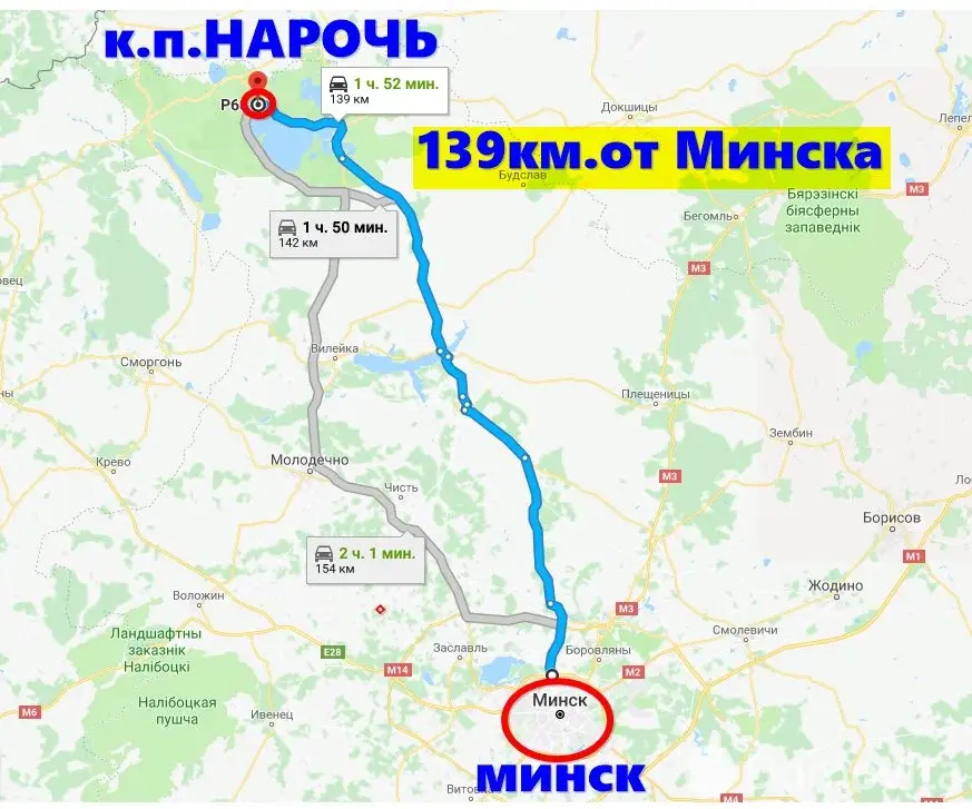 коттедж, Нарочь, 