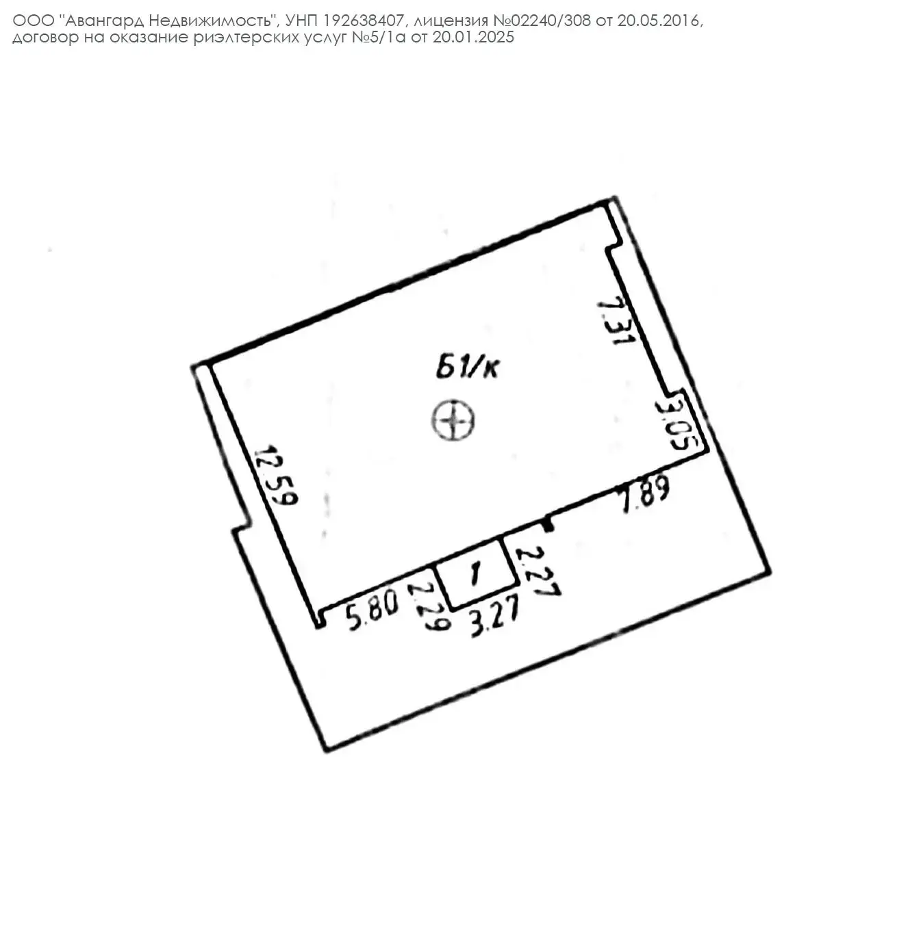 Помещение под сферу услуг в Минске, ул. Кедышко, д. 8/Б, код 2733 - фото 5