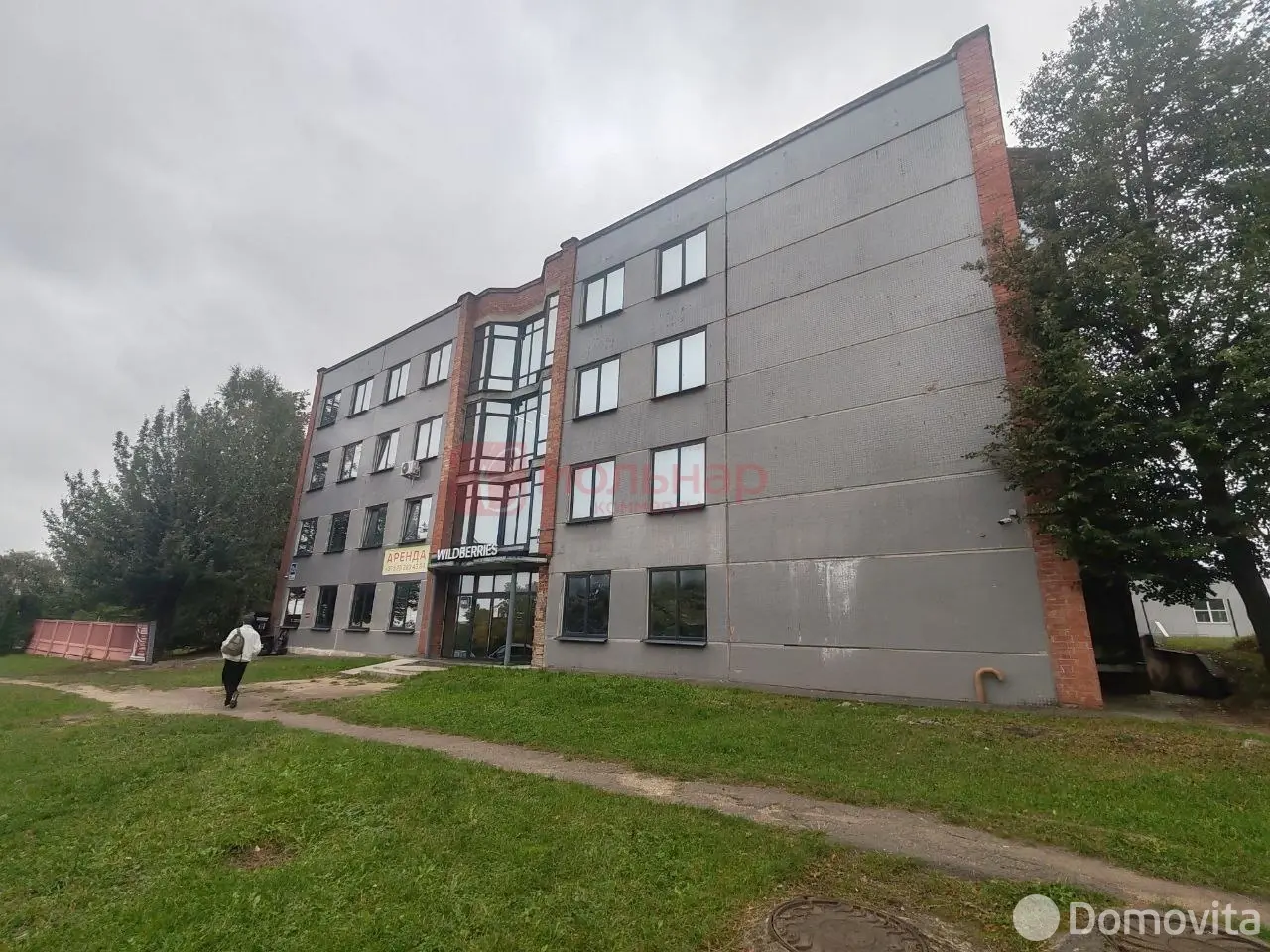 офис, Гродно, ул. Индустриальная, д. 2