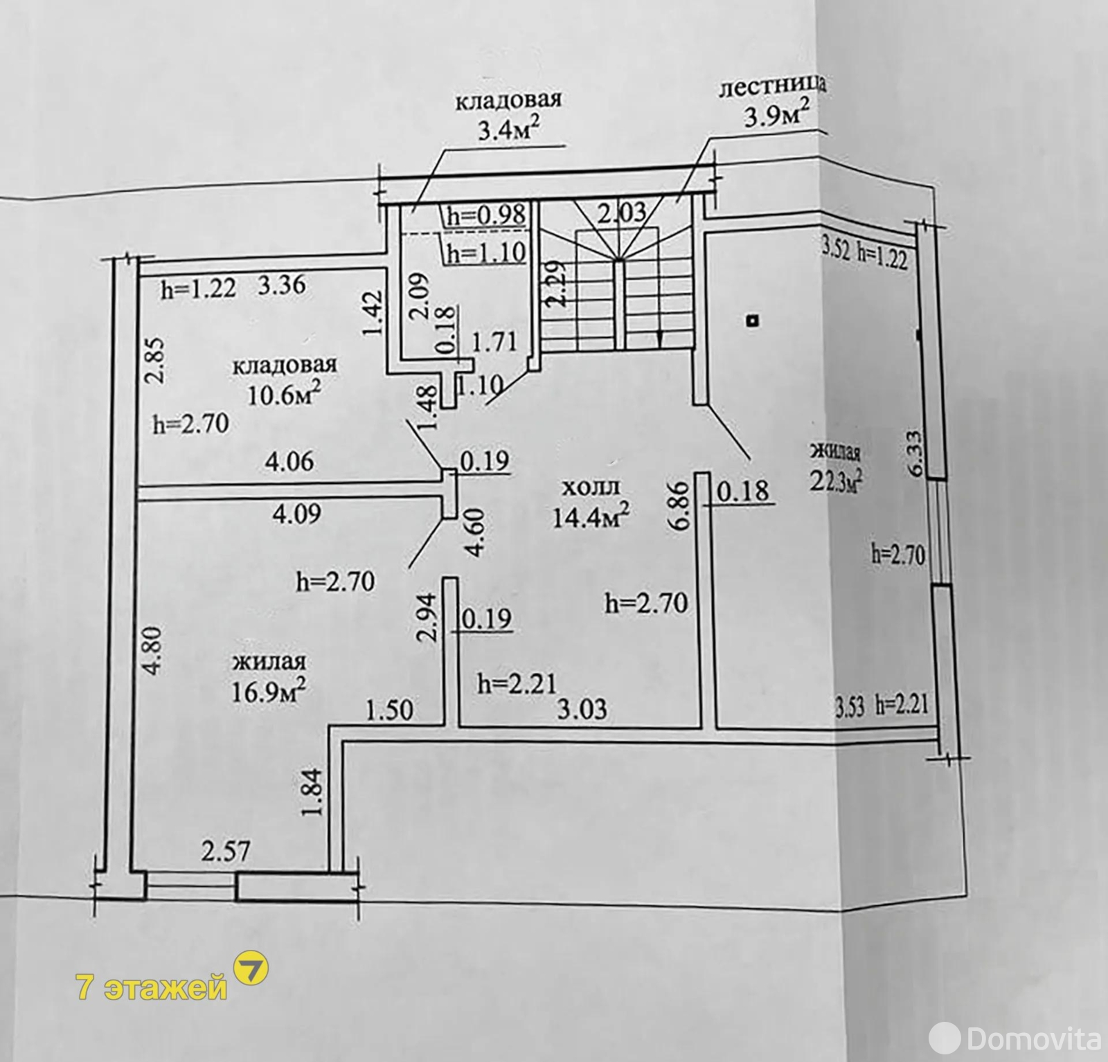 Цена продажи дома, Тарасово, ул. Садовая