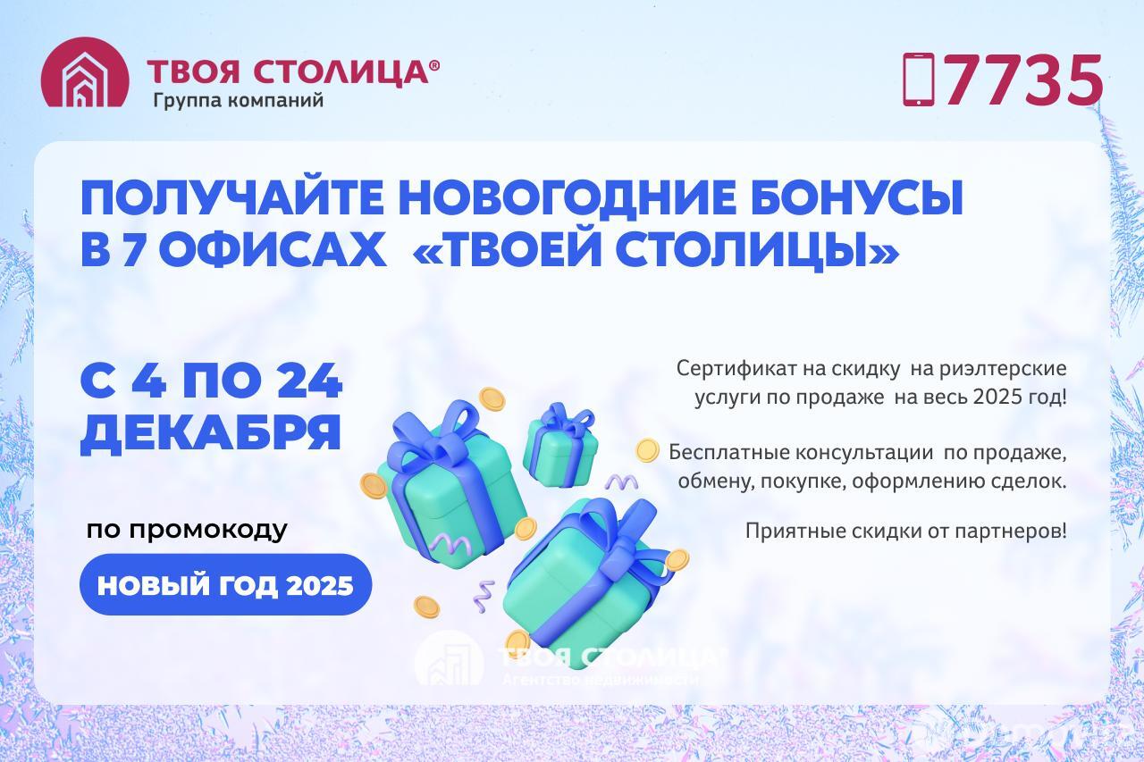 Стоимость продажи квартиры, Минск, ул. Орловская, д. 21