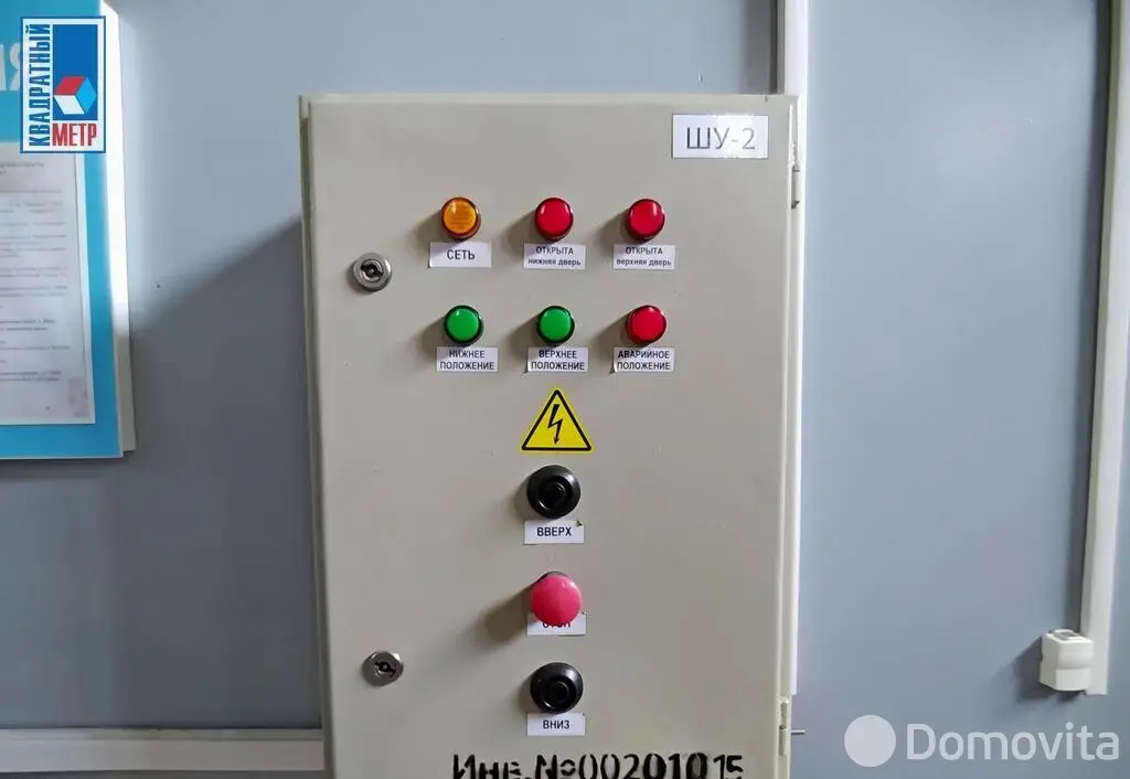 Купить складское помещение на ул. Вересковая, д. 3 в Минске - фото 30