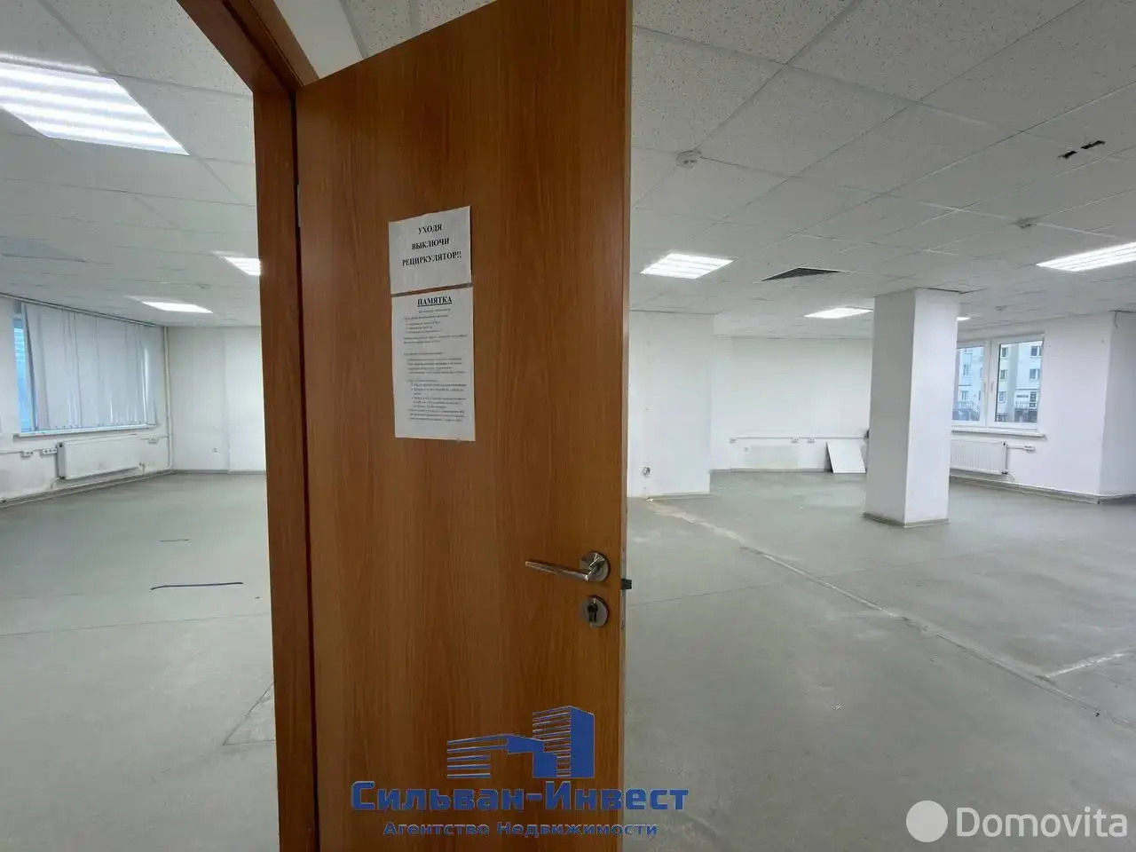 Купить помещение под сферу услуг в Минске, ул. Ложинская, д. 16 - фото 12