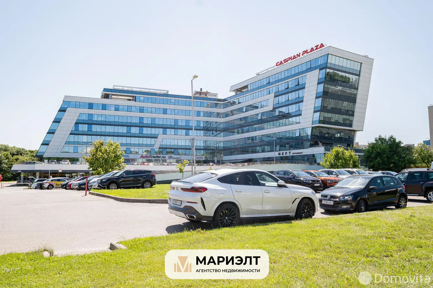 аренда офиса, Минск, ул. Аранская, д. 8