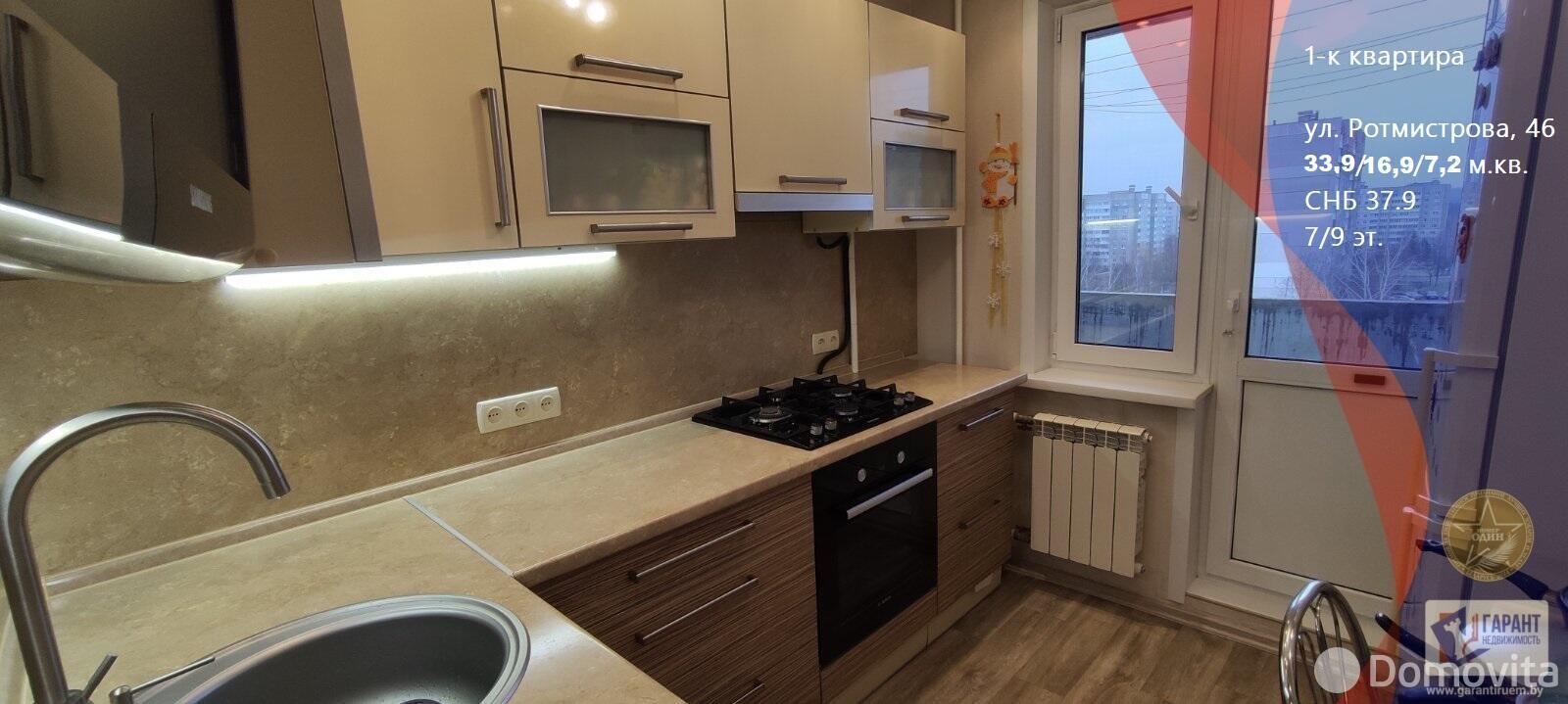 Продажа 1-комнатной квартиры в Минске, ул. Ротмистрова, д. 46, 55900 USD, код: 1106963 - фото 1