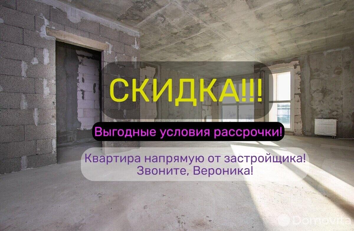 Купить 3-комнатную квартиру в Минске, ул. Жореса Алфёрова, д. 9/3, 76600 USD, код: 996834 - фото 1