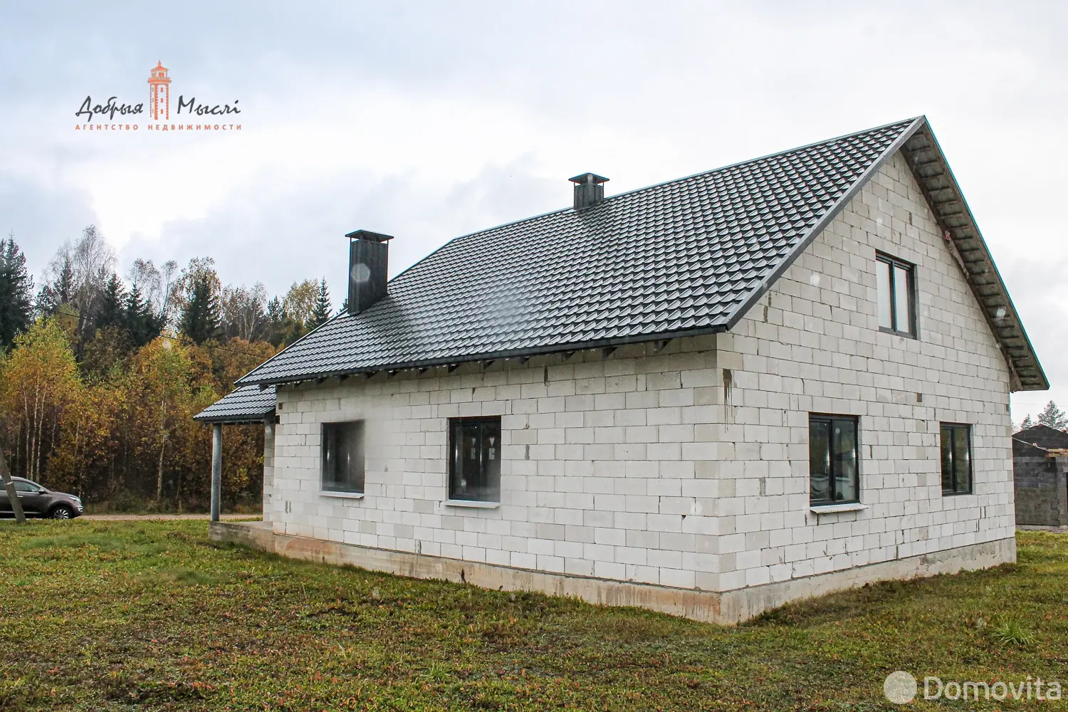 дом, Яршевичи, ул. Солнечная