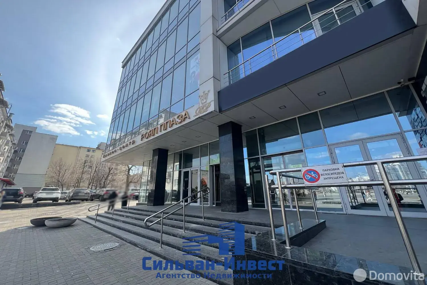 Стоимость аренды офиса, Минск, пр-т Победителей, д. 7/А