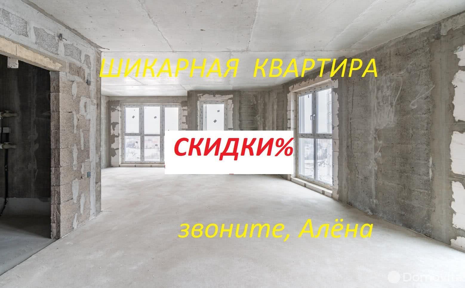 Продажа 4-комнатной квартиры в Минске, ул. Игоря Лученка, д. 12/2, 91165 EUR, код: 1025634 - фото 1