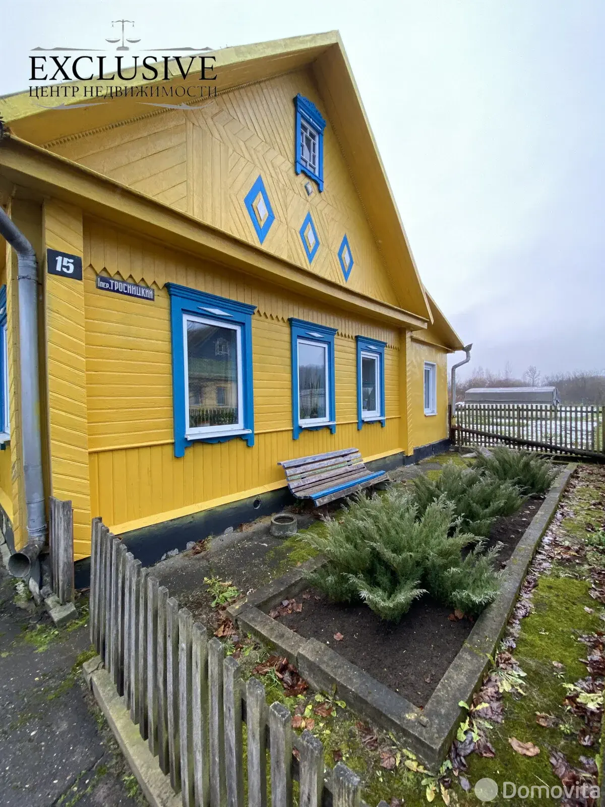 дом, Полоцк, пер. Тросницкий 1-й, д. 15