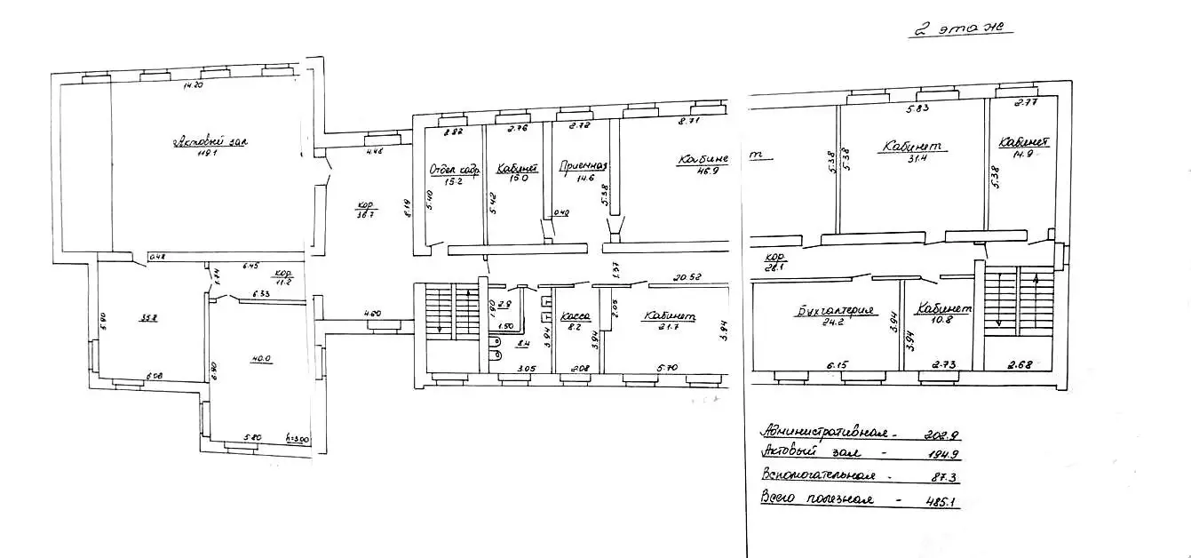 Купить офис на ул. Аульская, д. 36 в Гродно, 200000USD, код 9435 - фото 13