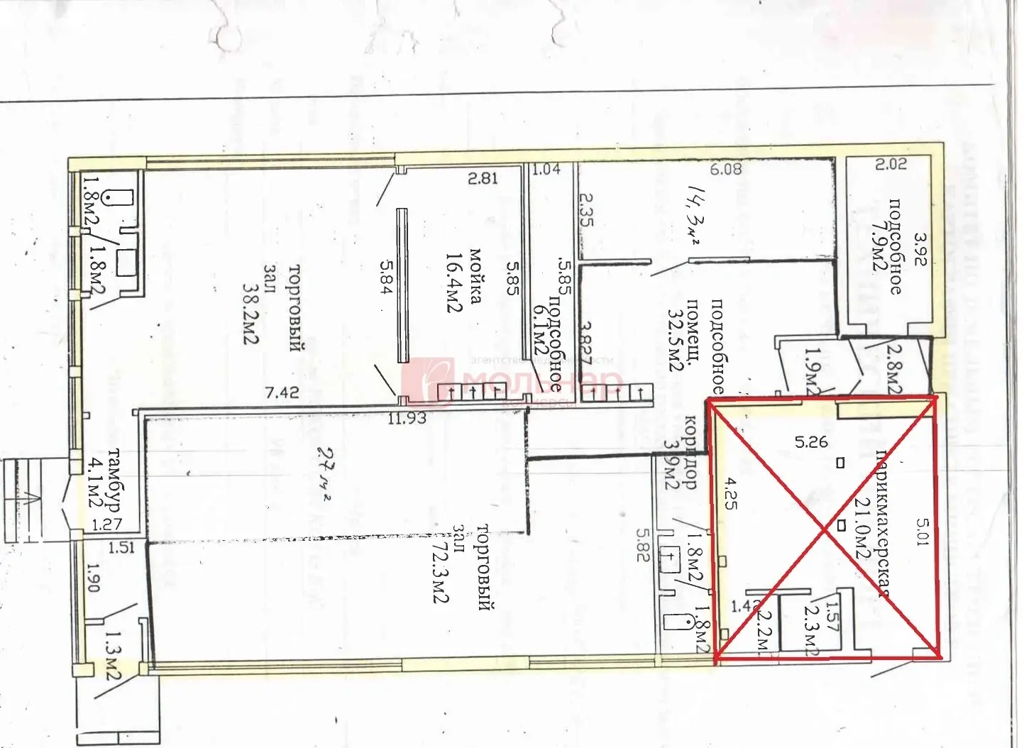 торговый объект, Минск, пр-т Рокоссовского, д. 98А