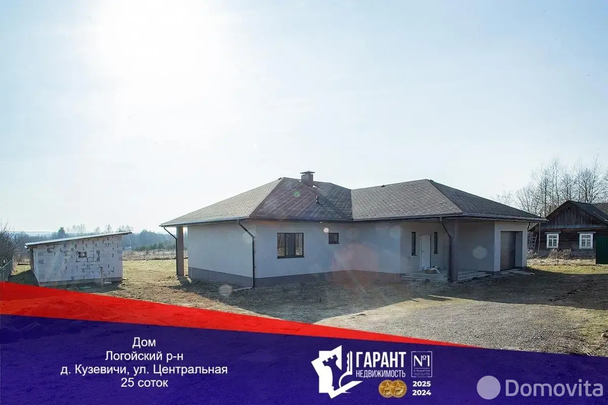 коттедж, Кузевичи, ул. Центральная, стоимость продажи 351 168 р.