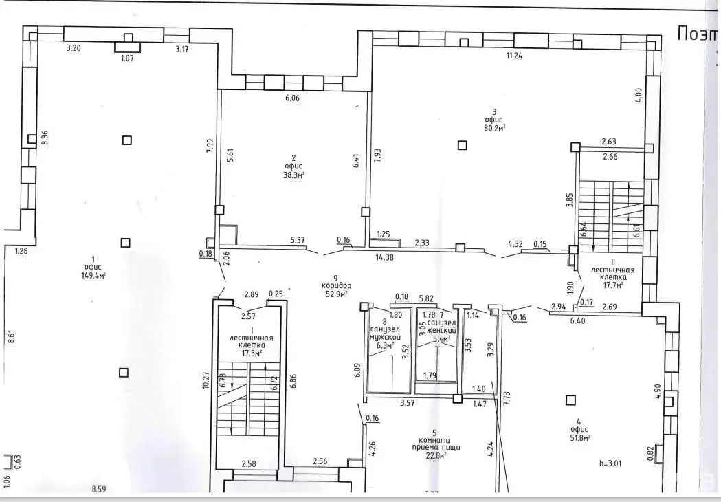 Купить офис на ул. Парковая, д. 19 в Колодищах, 1450000USD, код 10186 - фото 23