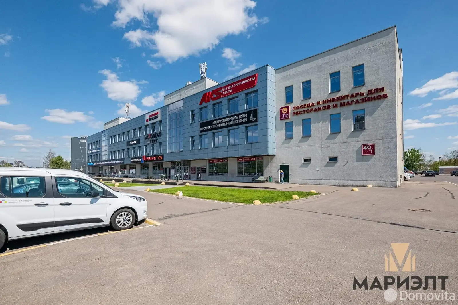 офис, Минск, пр-т Партизанский, д. 149 в Заводском районе