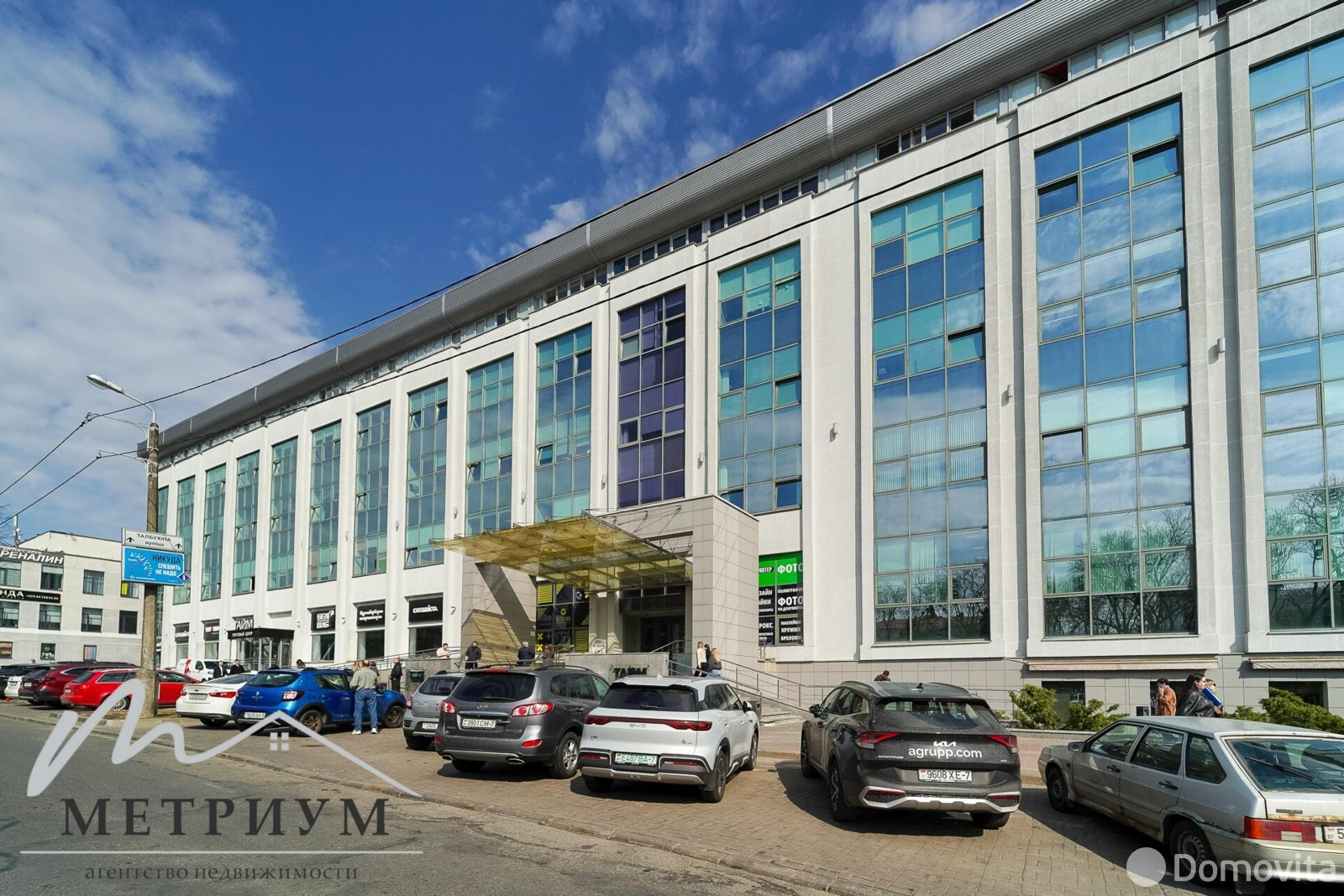 арендовать офис, Минск, ул. Толбухина, д. 2