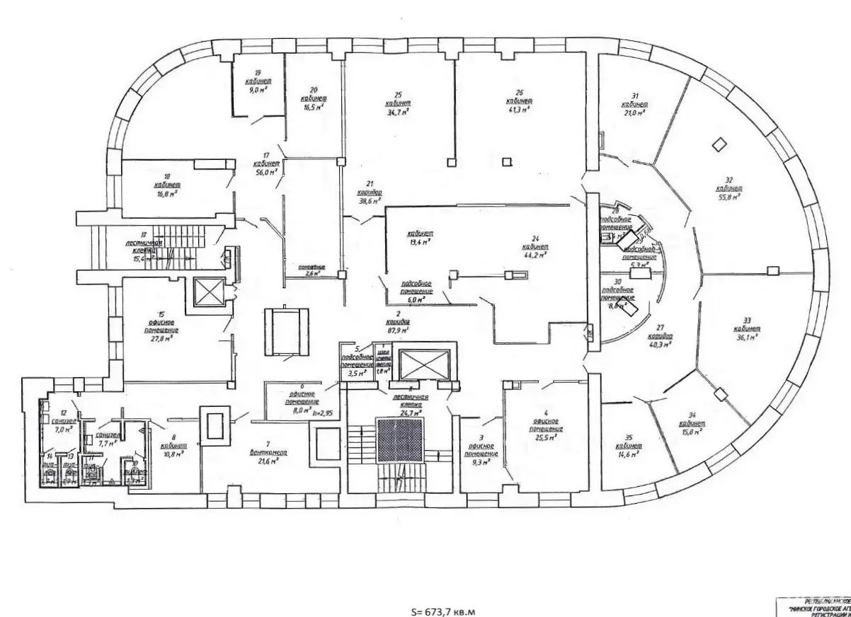 офис, Минск, ул. Кульман, д. 11