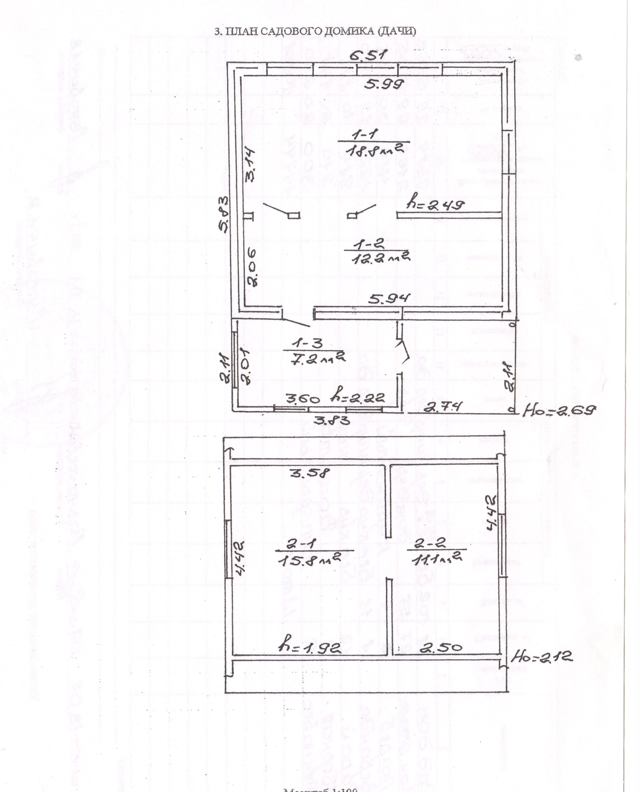 Продажа 2-этажной дачи в Холмогорье Минская область, 35000USD, код 186332 - фото 22