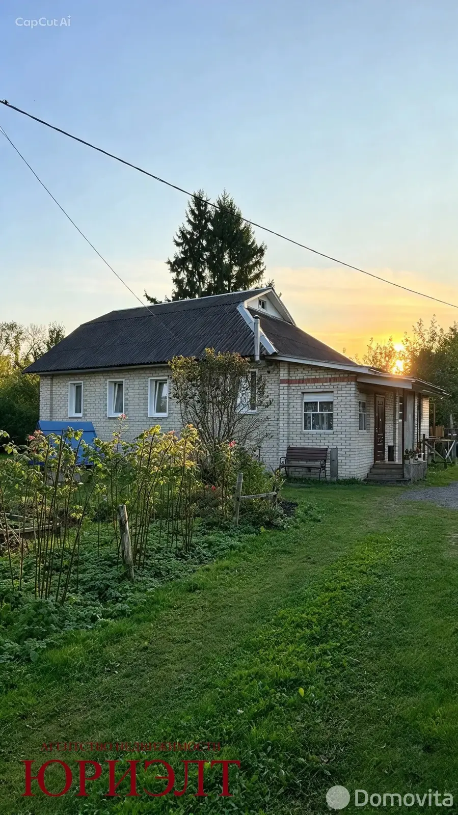 Стоимость продажи дома, Гришаны, ул. Школьная, д. 68