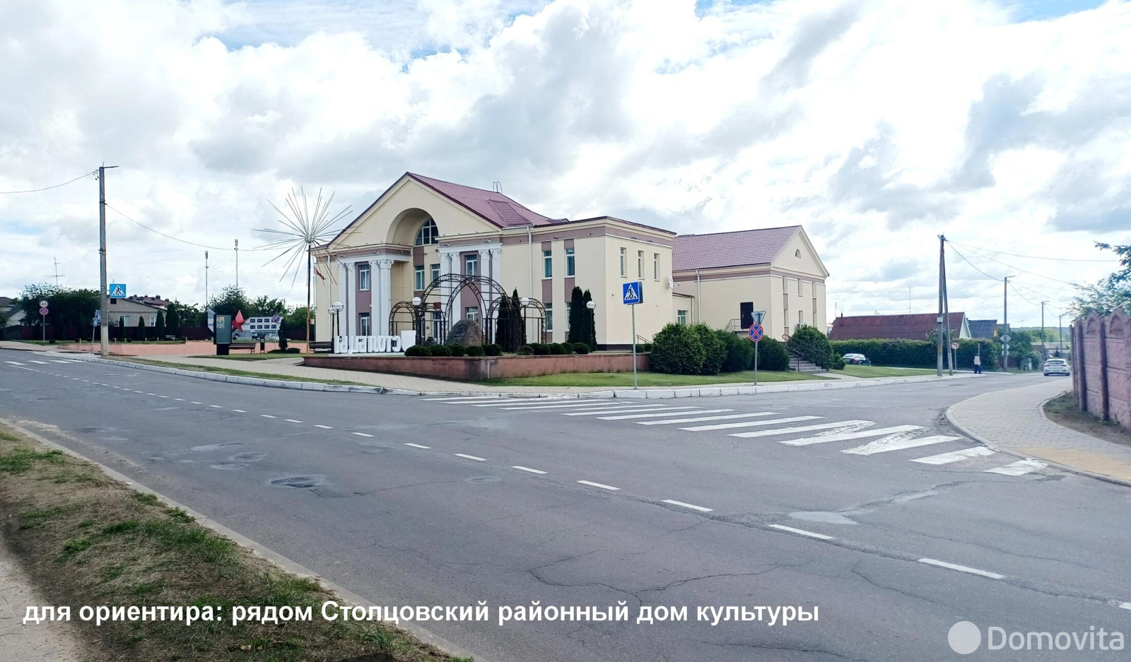 купить коттедж, Столбцы, ул. Ленинская
