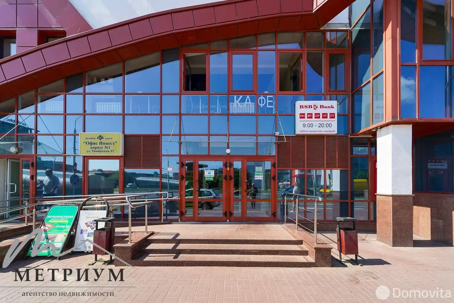 Аренда офиса на ул. Тимирязева, д. 67 в Минске, 6883USD, код 14280 - фото 2