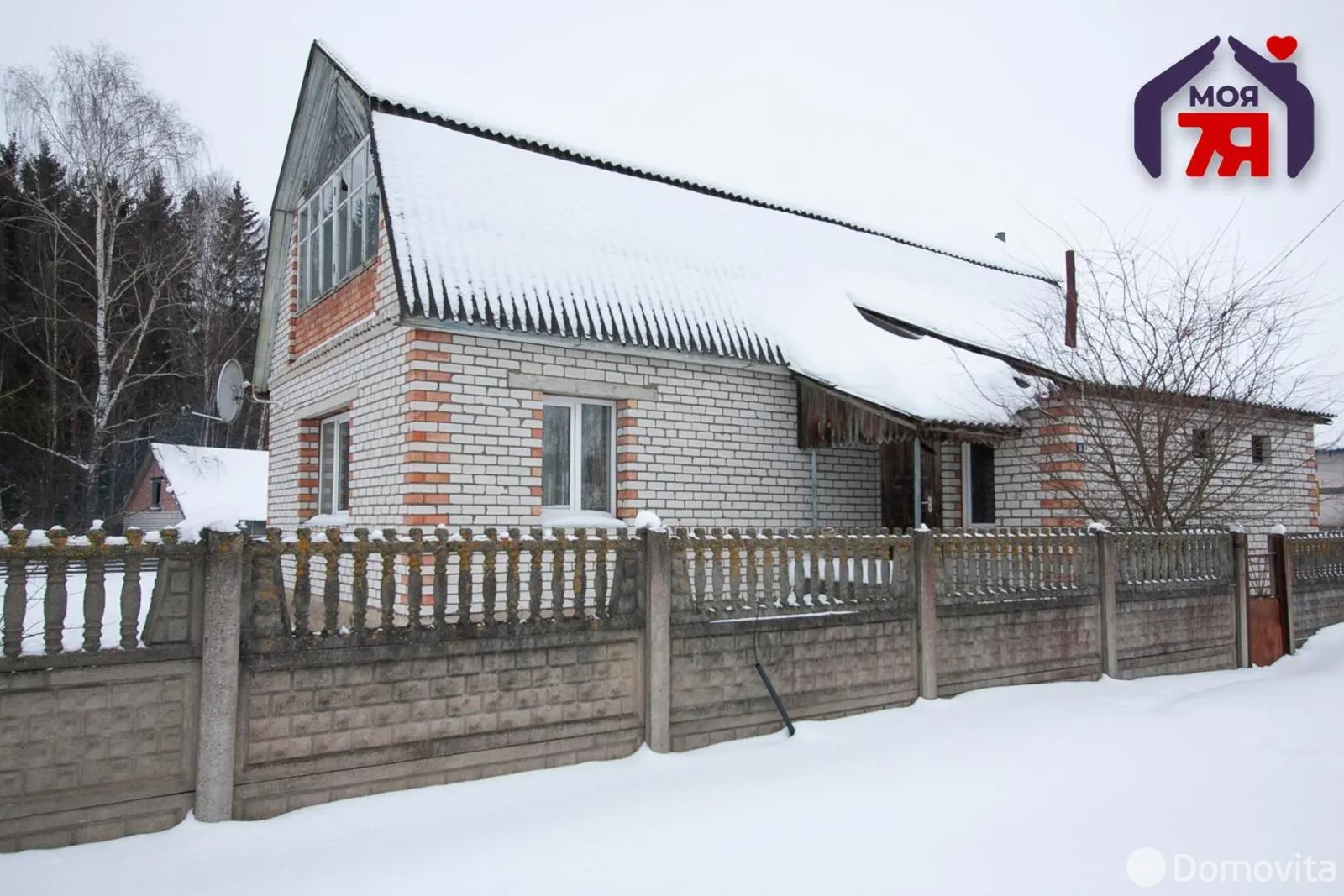 купить коттедж, Вилейка, ул. Тенистая, д. 11