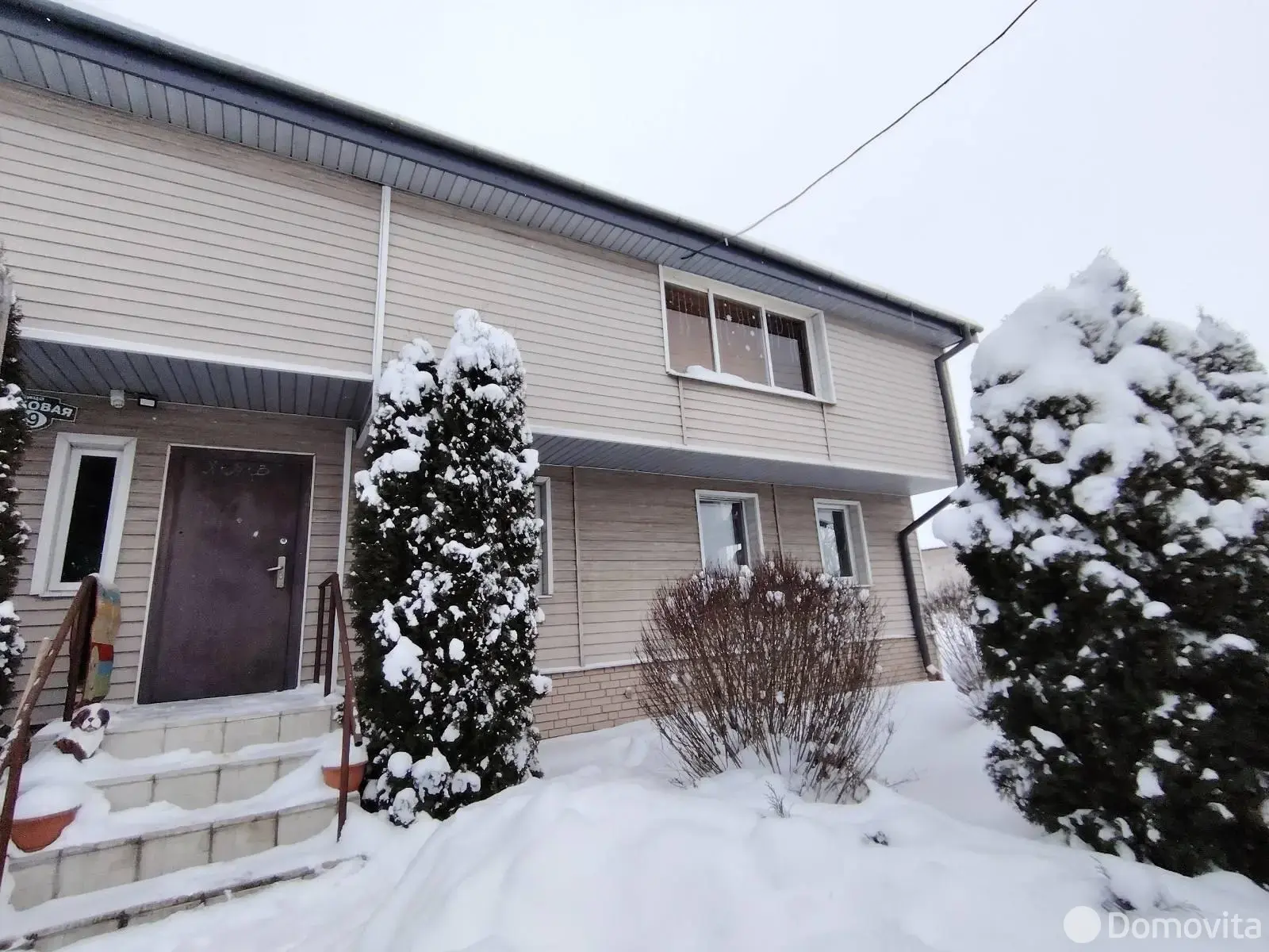 Стоимость продажи коттеджа, Смолевичи, ул. Парковая