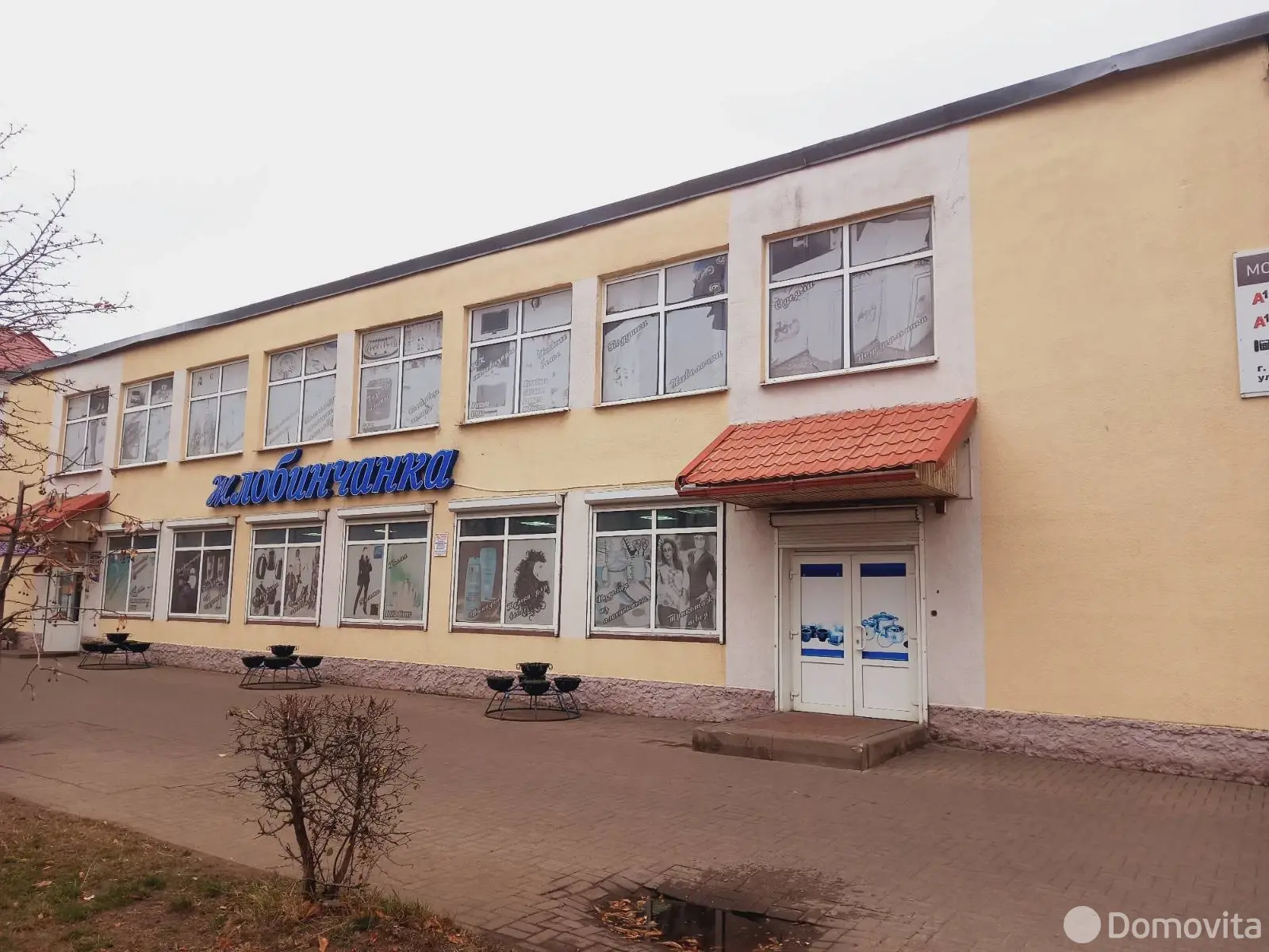 торговый объект, Жлобин, ул. Первомайская, д. 78, стоимость продажи 1 900 000 р.