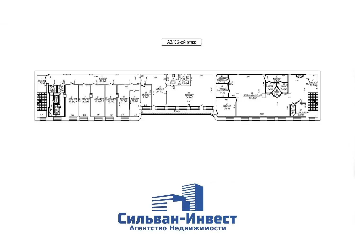 офис, Минск, ул. Свердлова, д. 23