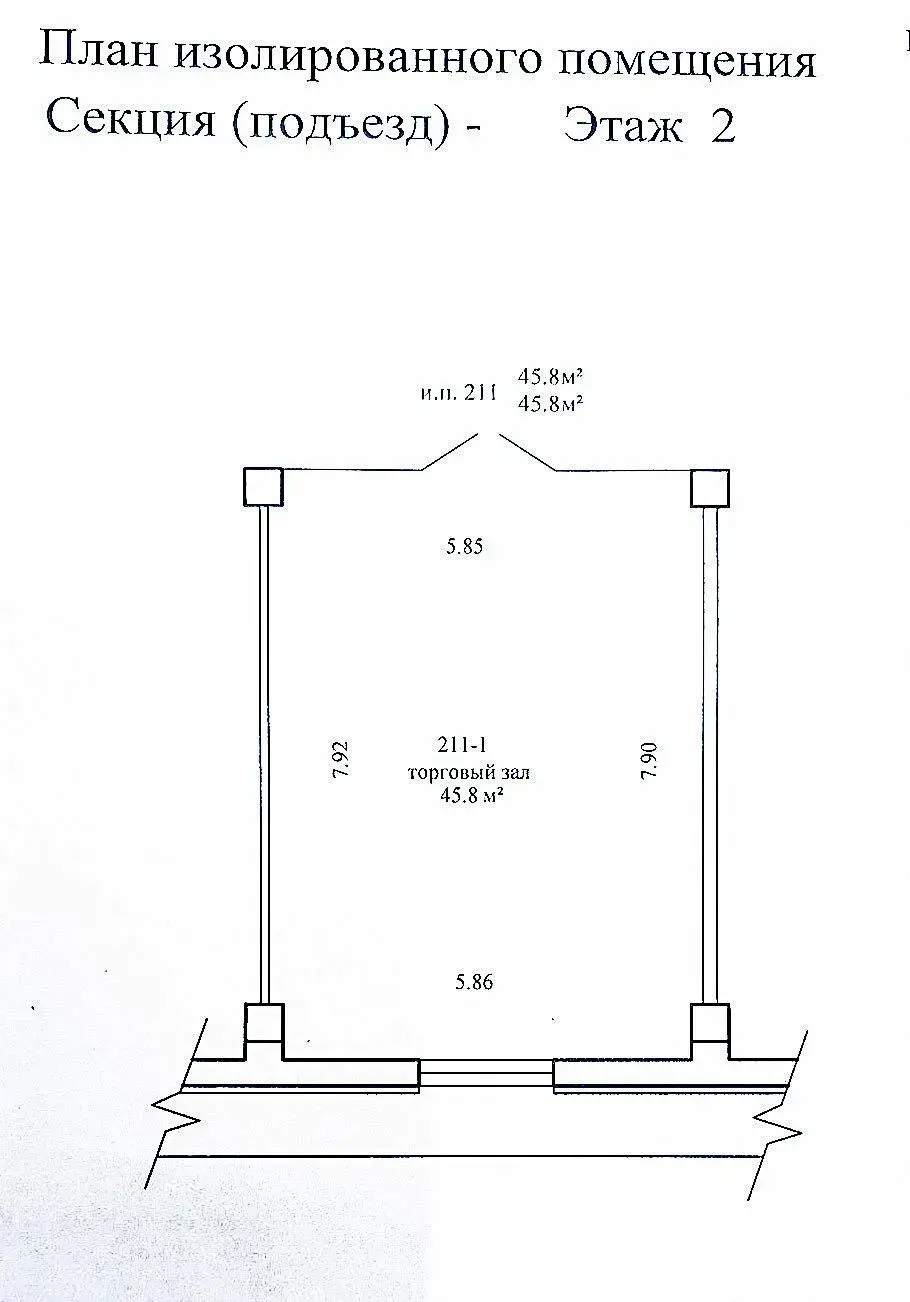 Купить офис на пер. Тучинский, д. 2/А в Минске, 114000USD, код 10593 - фото 31