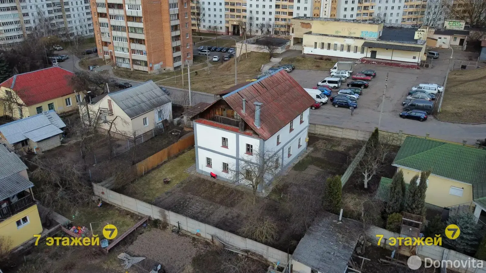 дом, Минск, пер. Радиаторный 3-й - лучшее предложение