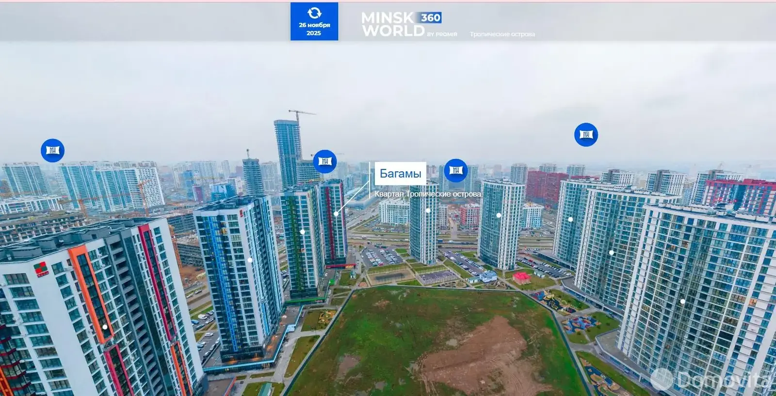 Стоимость продажи торгового объекта, Минск, ул. Братская, д. 11