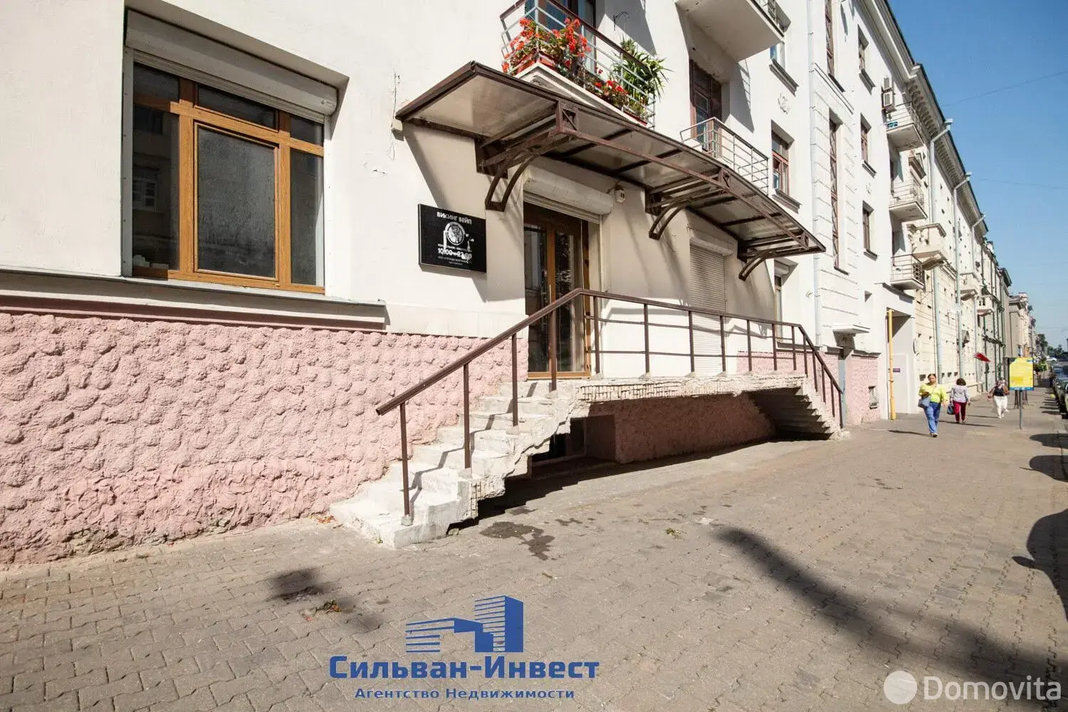 торговый объект, Минск, ул. Карла Маркса, д. 25