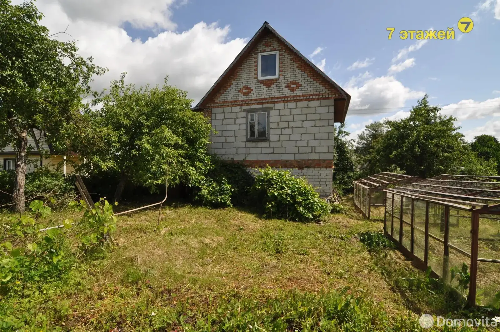 дача, Радуга, 