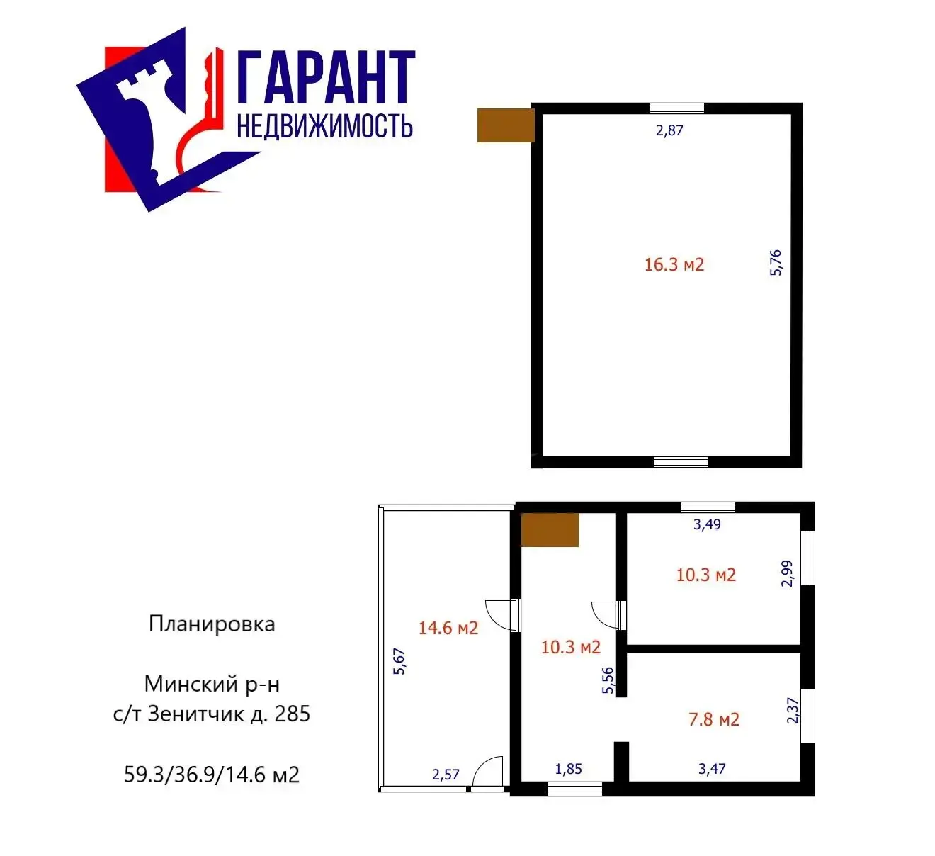 Продажа 1-этажной дачи в Зенитчик Минская область, 20000USD, код 183905 - фото 31