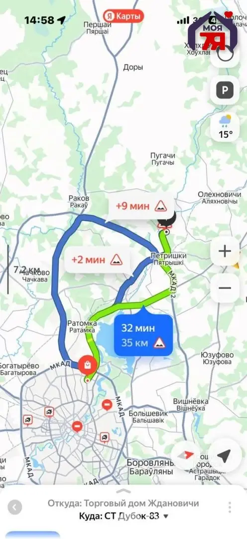 Продажа 2-этажной дачи в Дубок-83 Минская область, 74000BYN, код 186442 - фото 26