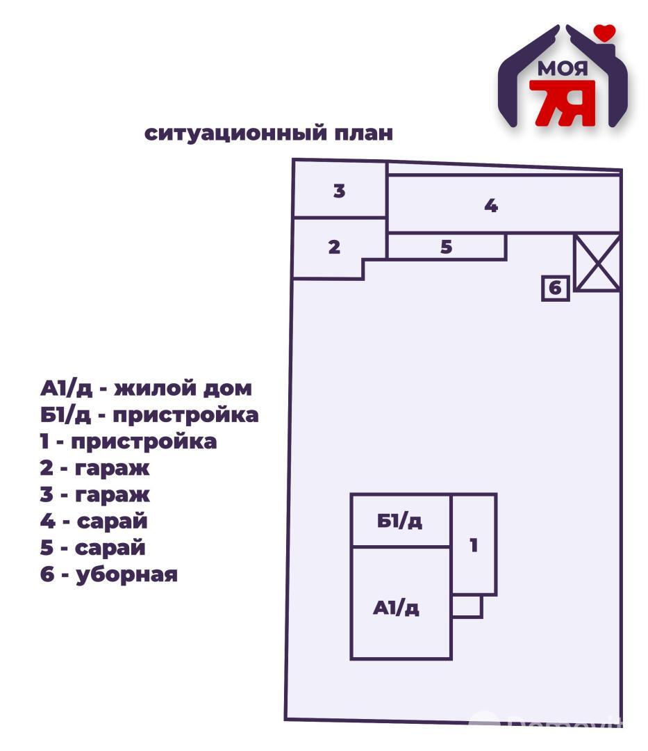 Цена продажи коттеджа, Слуцк, ул. Советская