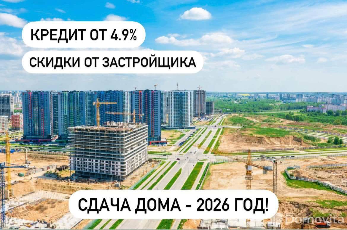 Продажа 1-комнатной квартиры в Минске, ул. Михаила Савицкого, д. 23, 49320 EUR, код: 1028313 - фото 1